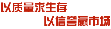MK官方网页版